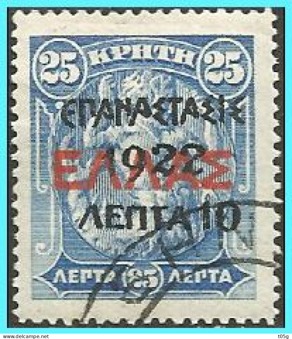 GREECE- GRECE - HELLAS 1923: 10λ/25λ Cretan Stamps Of 1900 Overprint From Set Used - Usati
