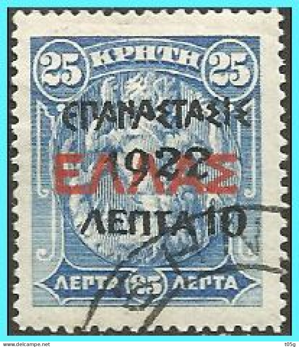 GREECE- GRECE - HELLAS 1923: 10λ/25λ Cretan Stamps Of 1900 Overprint From Set Used - Oblitérés