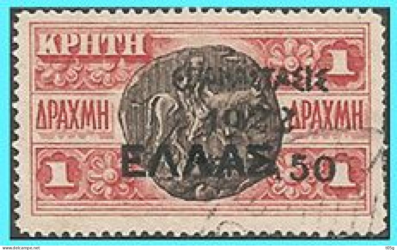 GREECE- GRECE - HELLAS 1923: 50L/ 1drx Overprint  From Set "Campaign 1913" Used - Usati