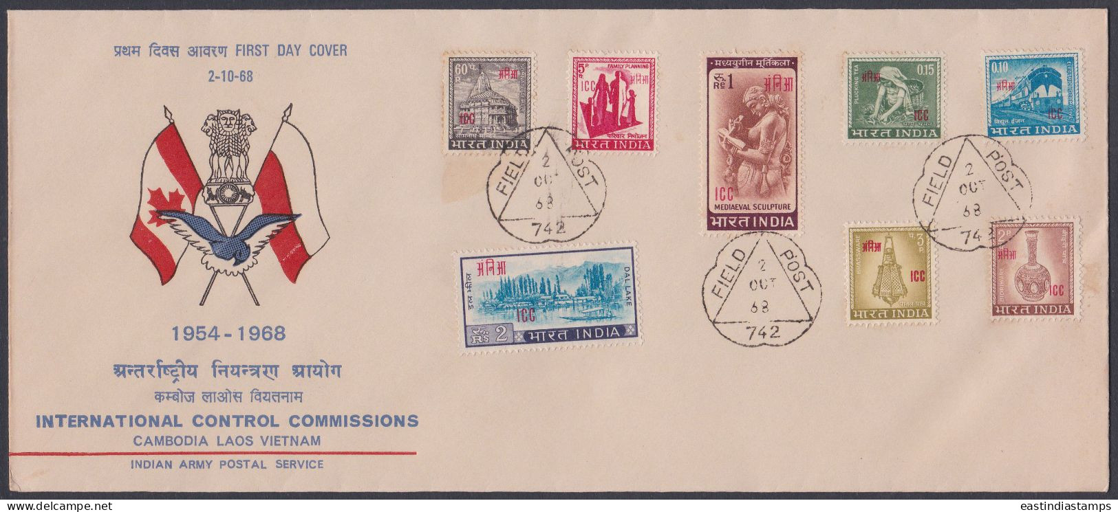 Inde India 1968 FDC INternational Control Commissions, Comboida, Laos, Vietnam, Field Post, Army Postal, First Day Cover - Cartas & Documentos