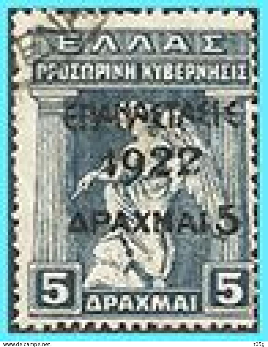 GREECE- GRECE - HELLAS 1917:  5drx/5drx  "Provisional Government Of Venizelos"  from Set Used - Used Stamps