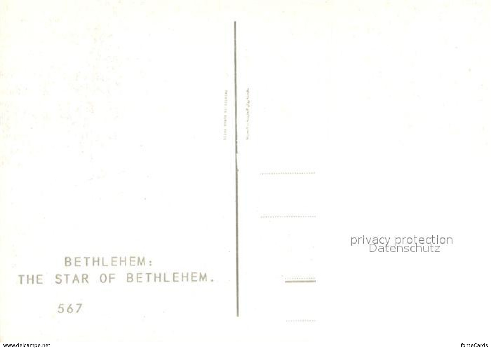 73622370 Bethlehem Yerushalayim The Star Of Bethlehem Bethlehem Yerushalayim - Israel