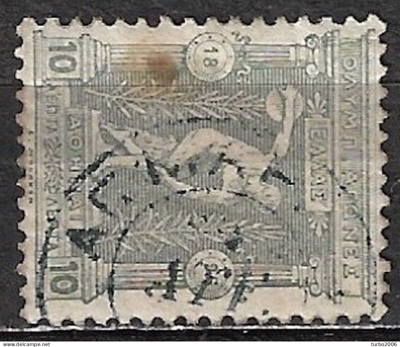 GREECE Cancellation ΑΓ. ΜΑΡΙΝΑ Type V On 1896 First Olympic Games 10 L Grey  Vl. 136 - Gebruikt