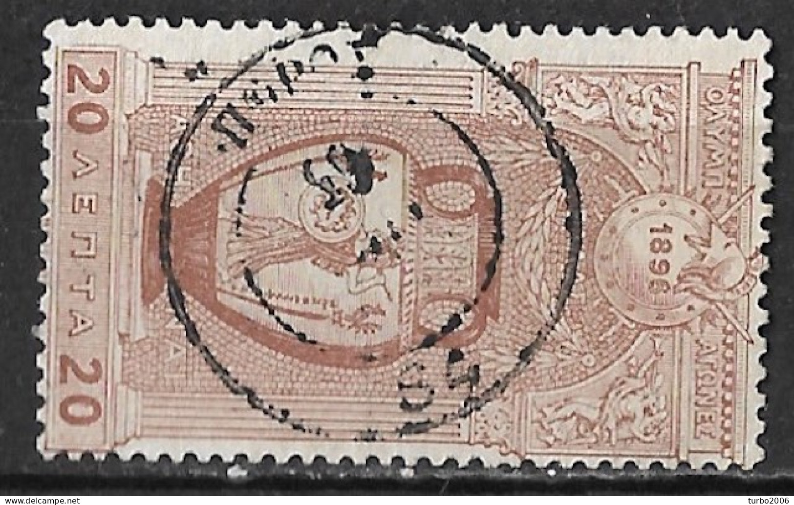 Greece 1896 Cancellation ΠΟΡΟΣ 64 Type III On 1896 First Olympic Games 20 L Brown Vl. 137 - Oblitérés