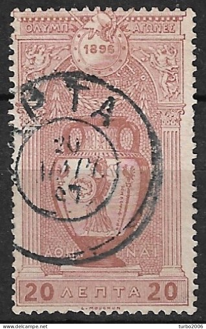 Greece 1896 Cancellation APTA Type IV On 1896 First Olympic Games 20 L Brown Vl. 137 - Gebruikt