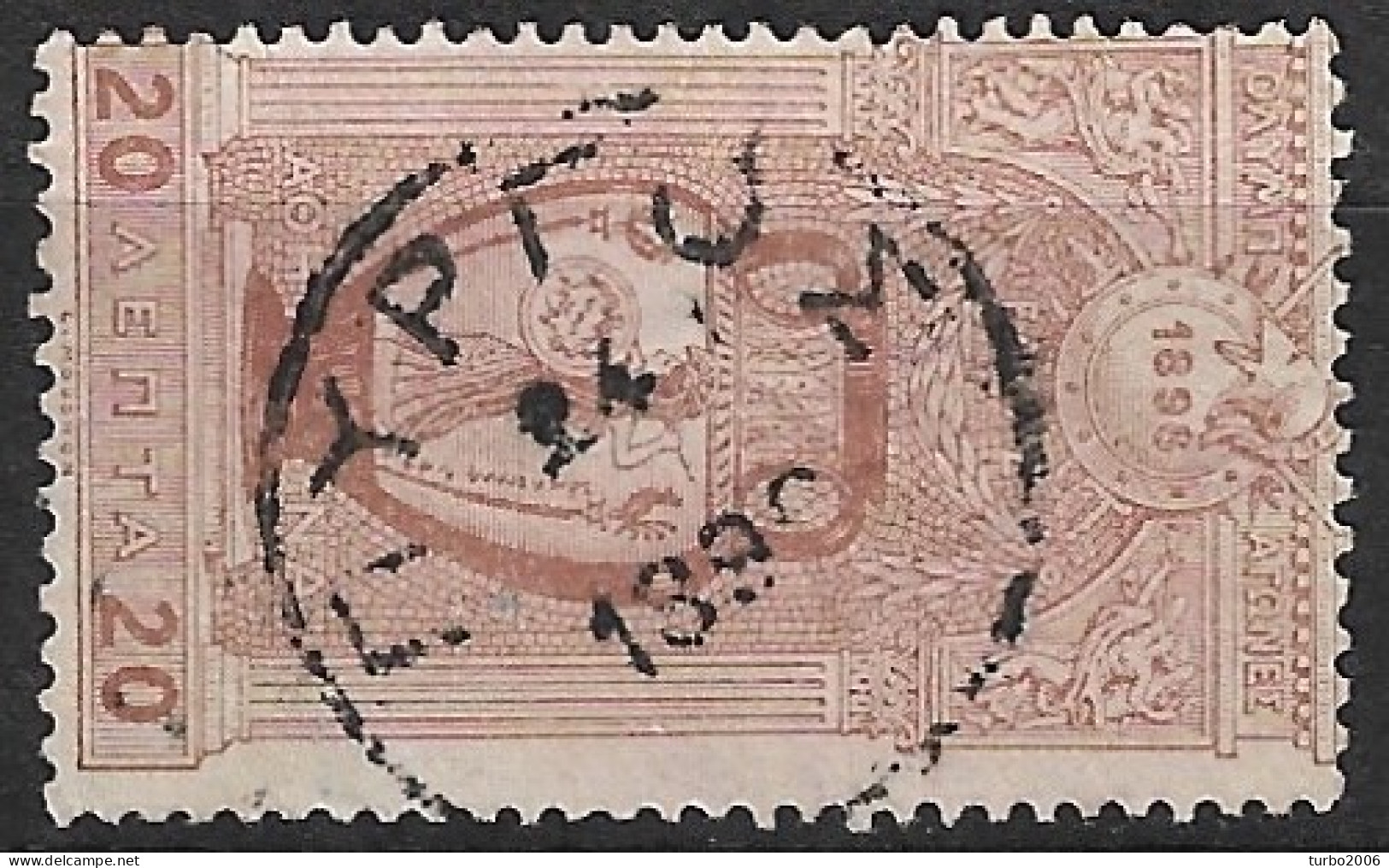Greece 1896 Cancellation ΠΥΡΓΟΣ Type VI On 1896 First Olympic Games 20 L Brown Vl. 137 - Oblitérés