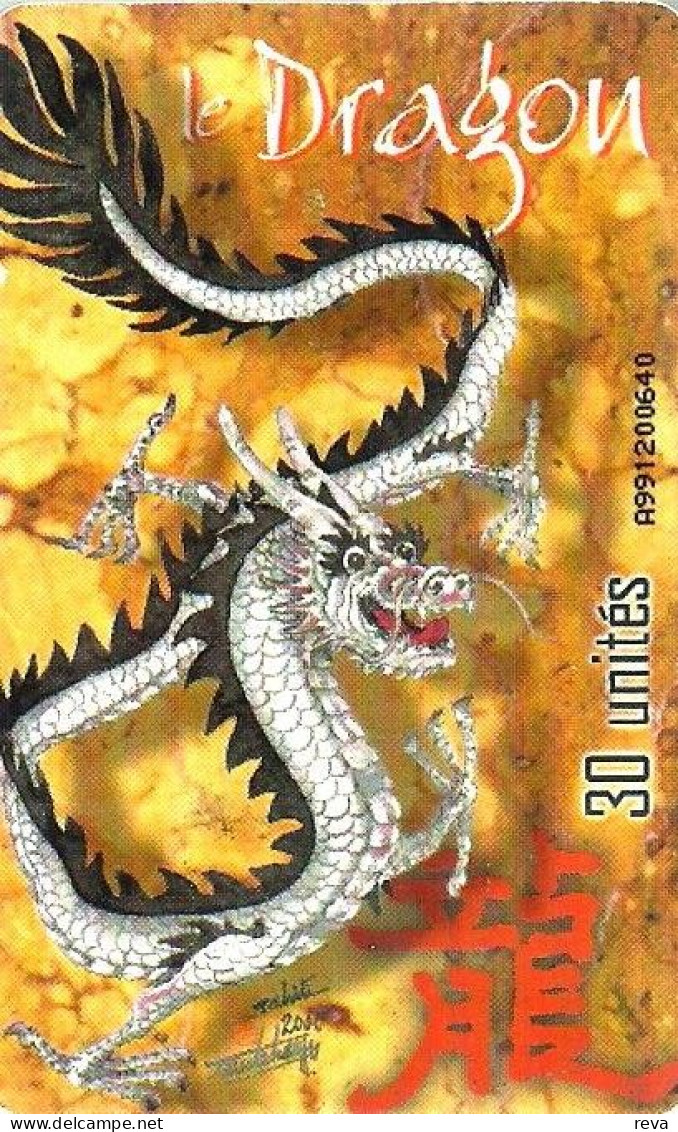 FRENCH POLYNESIA 30 U YEAR OF THE DRAGON ZODIAC FPY-93 READ DESCRIPTION !! - Polinesia Francesa