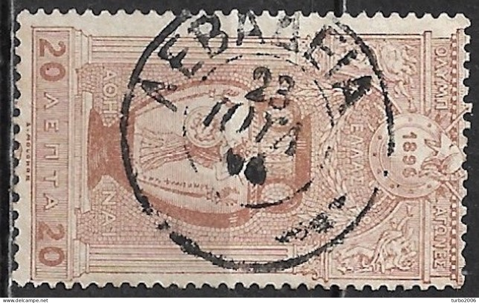 Greece 1896 Superb Cancellation ΛΕΒΑΔΕΙΑ Type V On 1896 First Olympic Games 20 L Brown Vl. 137 - Used Stamps