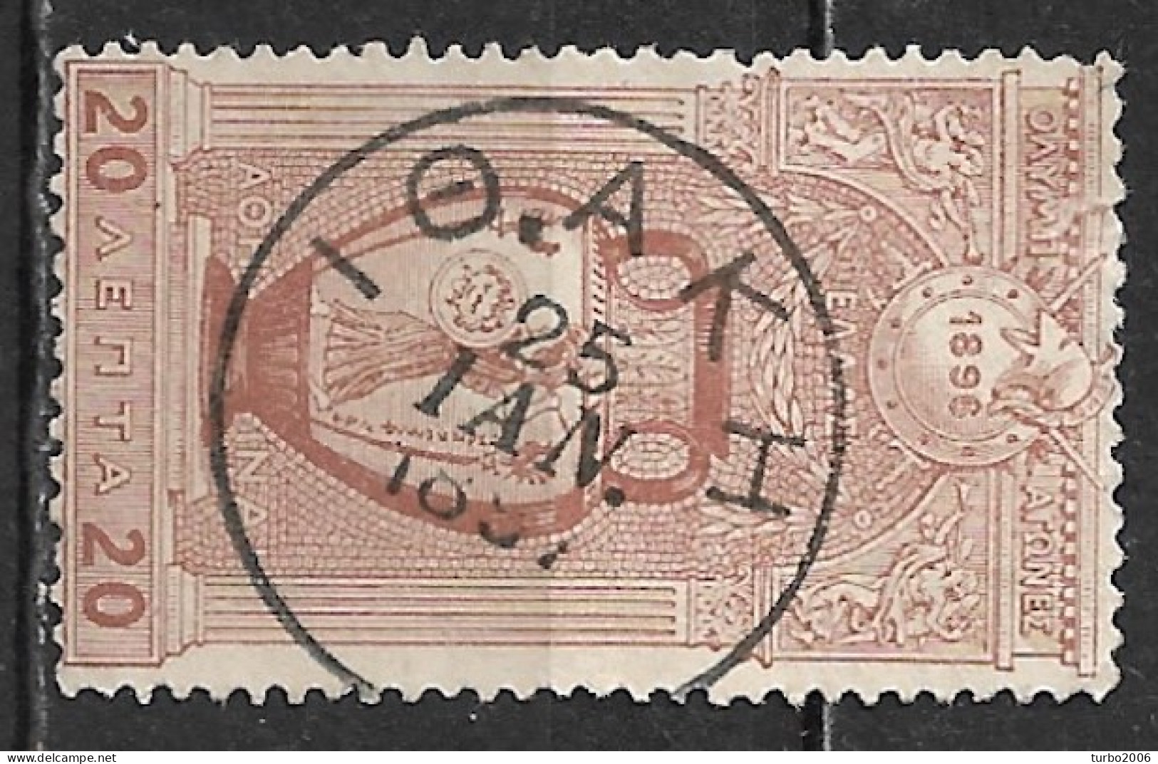 Greece 1896 Superb Cancellation IΘΑΚΗ Type VI On 1896 First Olympic Games 20 L Brown Vl. 137 - Usados