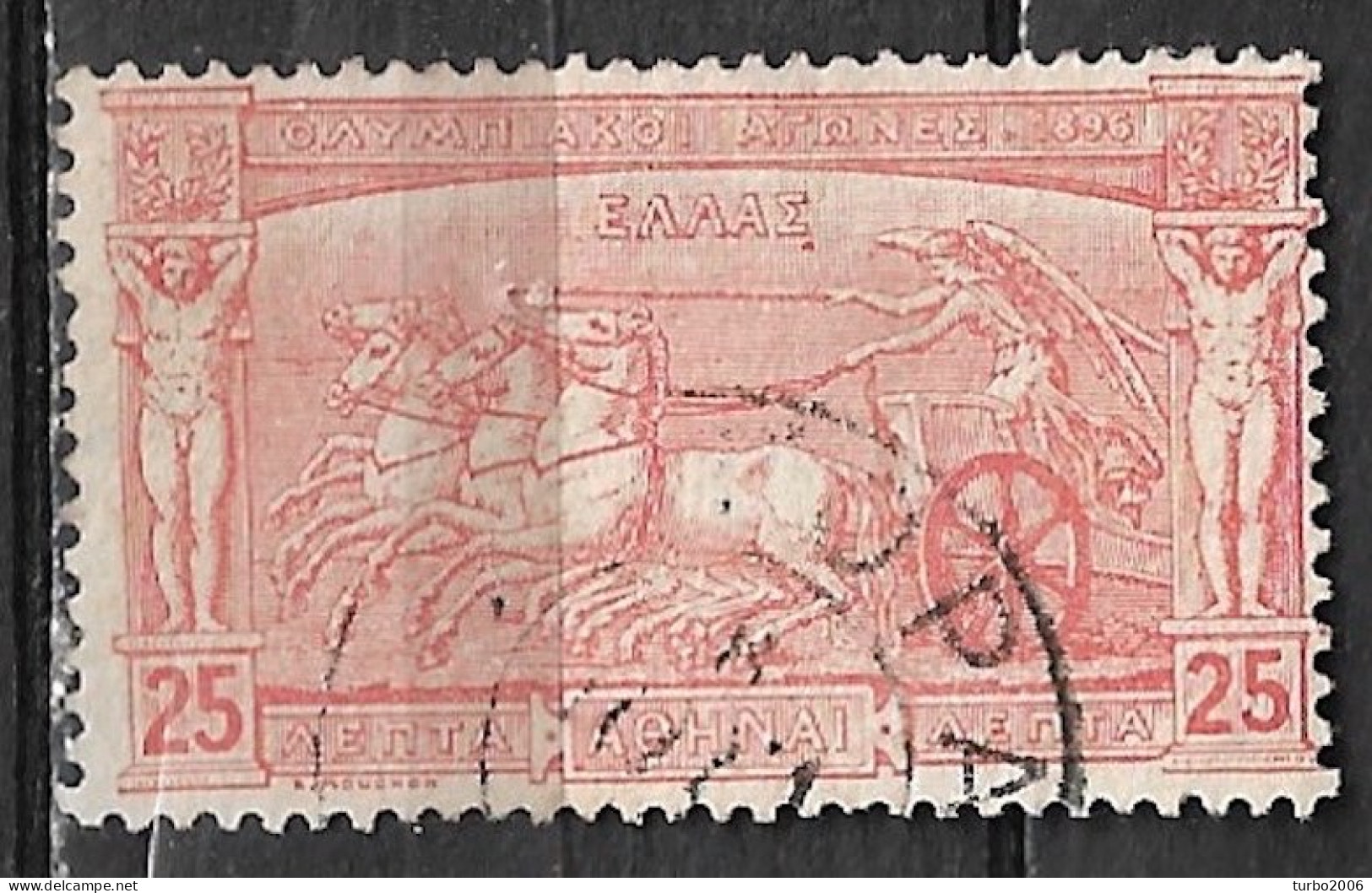 GREECE Cancellation ΖΑΓΟΡΑ On 1896 First Olympic Games 25 L Red Vl. 138 - Gebraucht