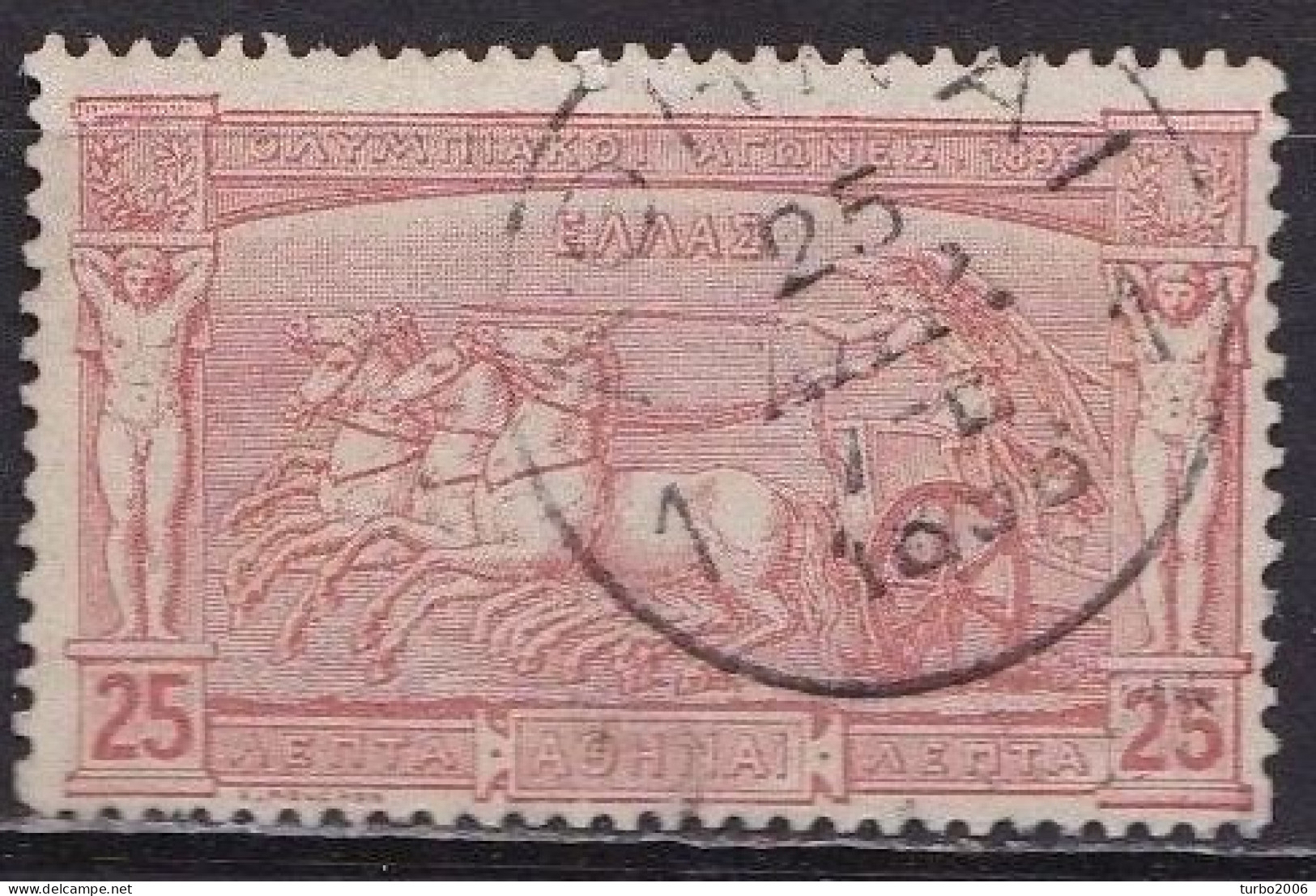 GREECE 1896 First Olympic Games 25 L Red Vl. 138 - Usados