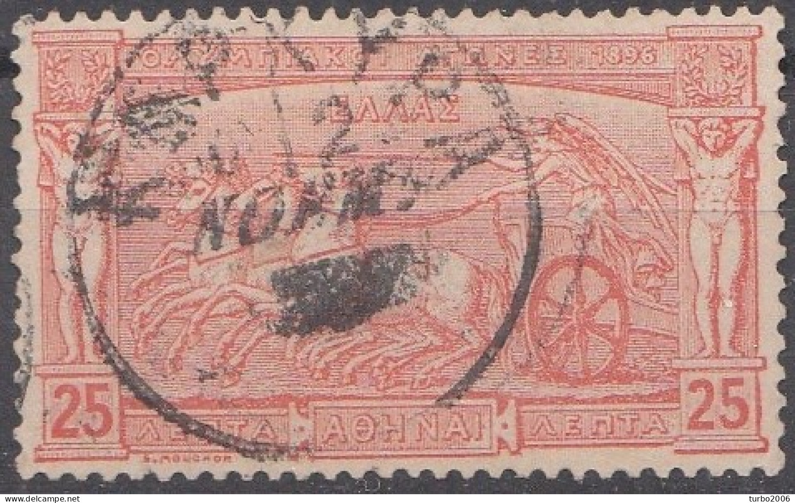GREECE 1896 First Olympic Games 25 L Red Vl. 138 - Gebraucht
