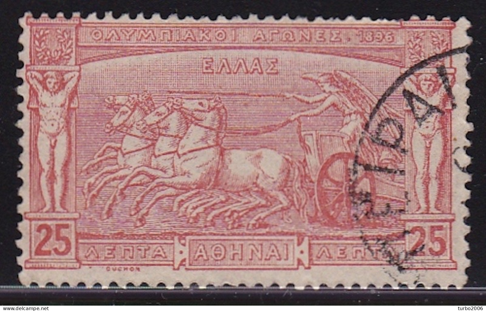 GREECE 1896 First Olympic Games 25 L Red Vl. 138 PLATEFLAW ..OUCHON (Hellas 114 Fa) - Gebraucht