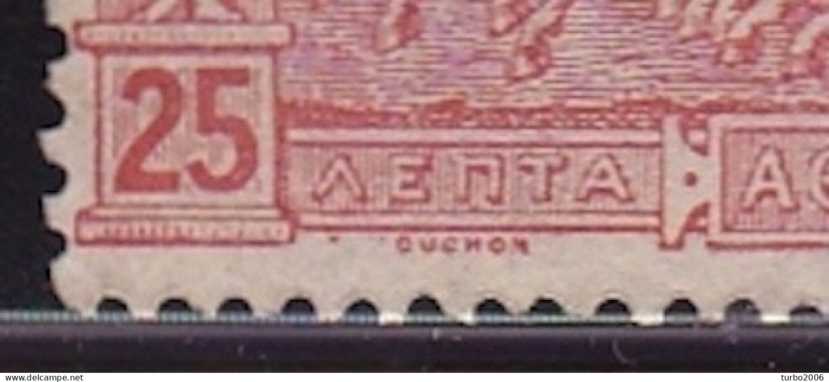 GREECE 1896 First Olympic Games 25 L Red Vl. 138 PLATEFLAW ..OUCHON (Hellas 114 Fa) - Usados