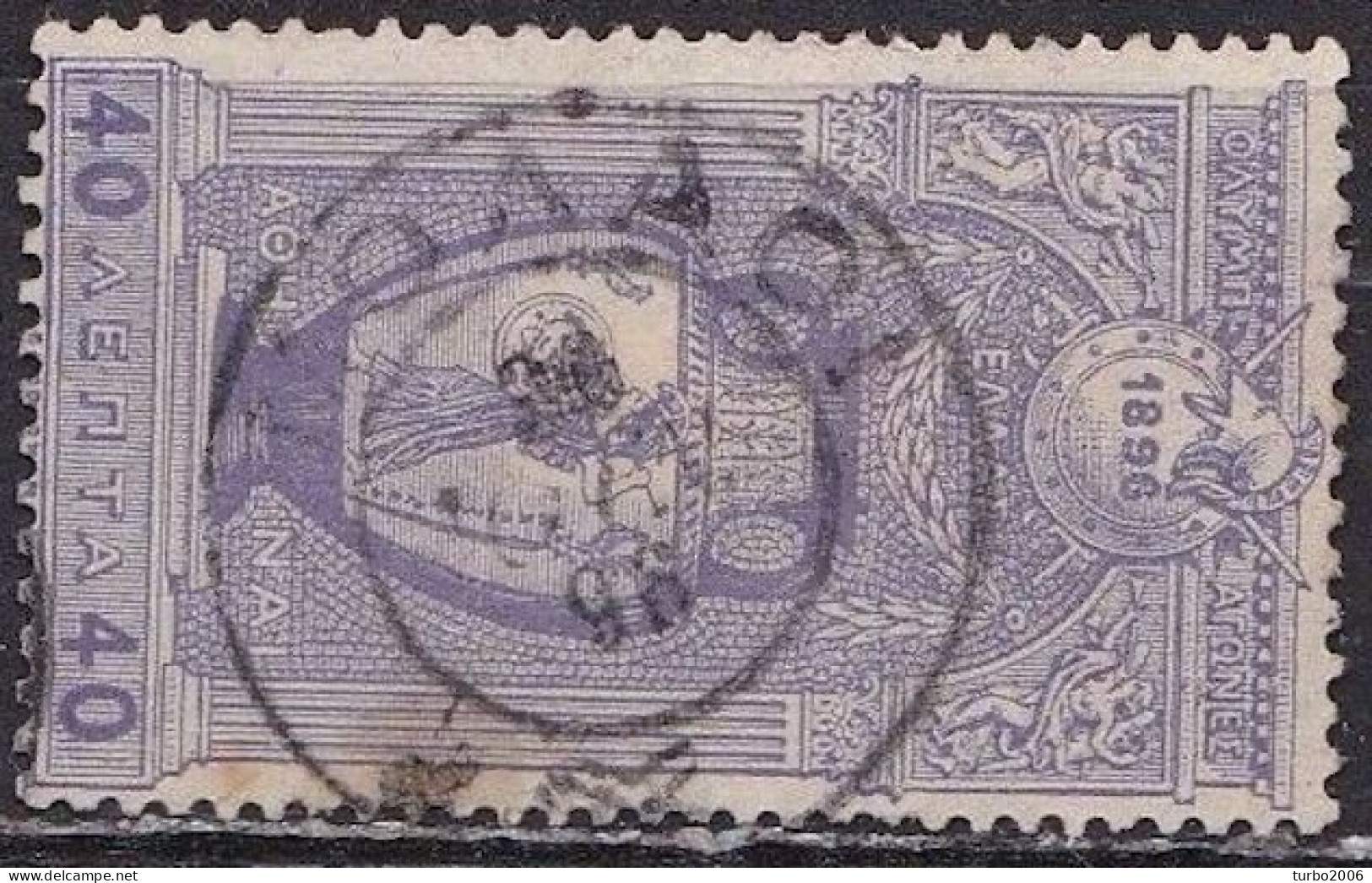 Cancellation ΜΟΛΑΟΙ Type V On 1896 First Olympic Games 40 L Violet Vl. 139 - Gebraucht