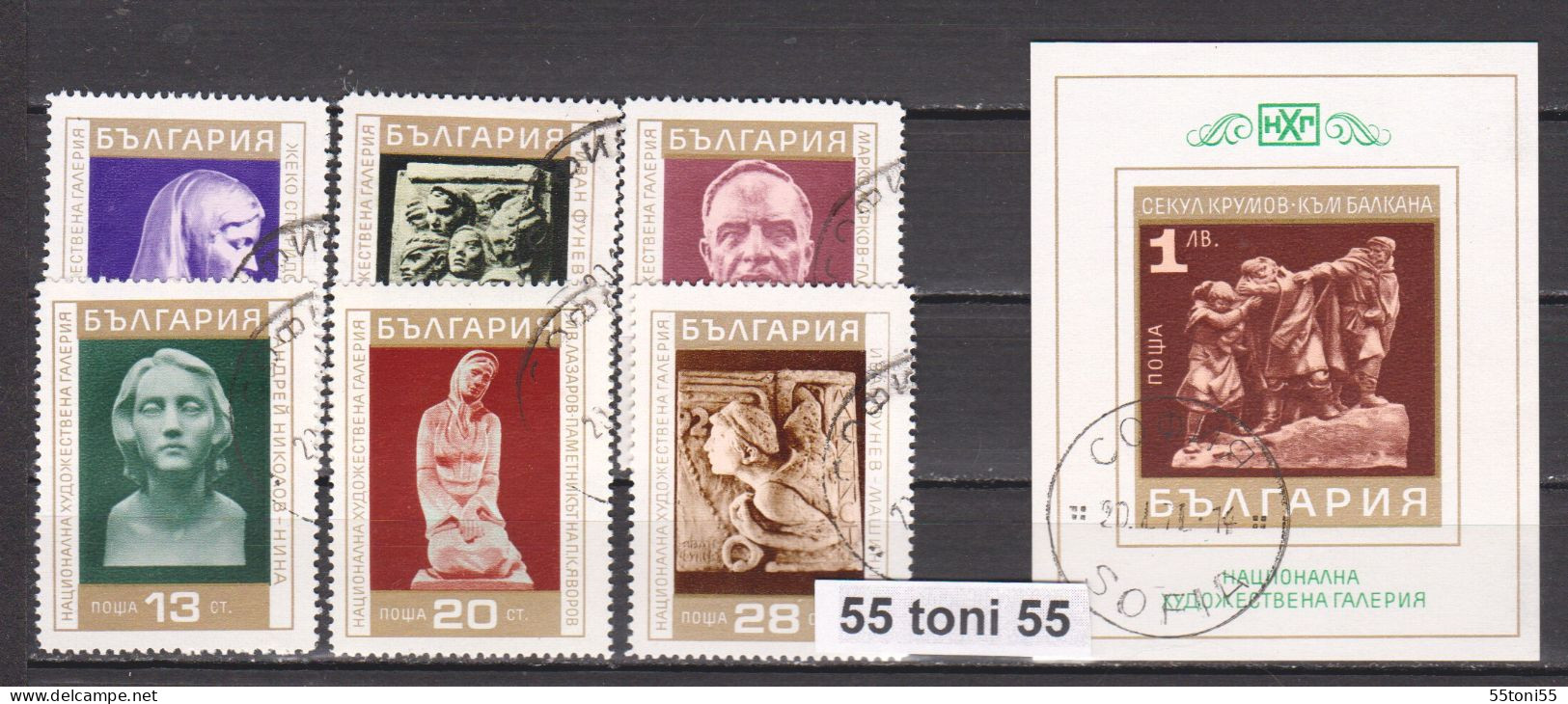 1971 Art-Sculptures National Gallery  6v.+S/S-2059/64+Bl.30 Used(O)  Bulgaria/Bulgarie - Used Stamps