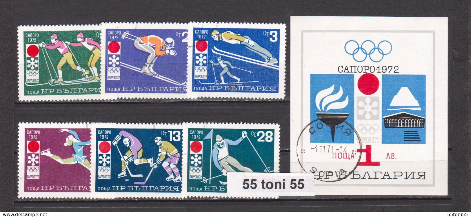 1971 WINTER OLYMPIC GAMES SAPPORO  Mi 2114/19 +Bl. 33  6v.+S/S-used(O)  Bulgaria/Bulgarie - Used Stamps