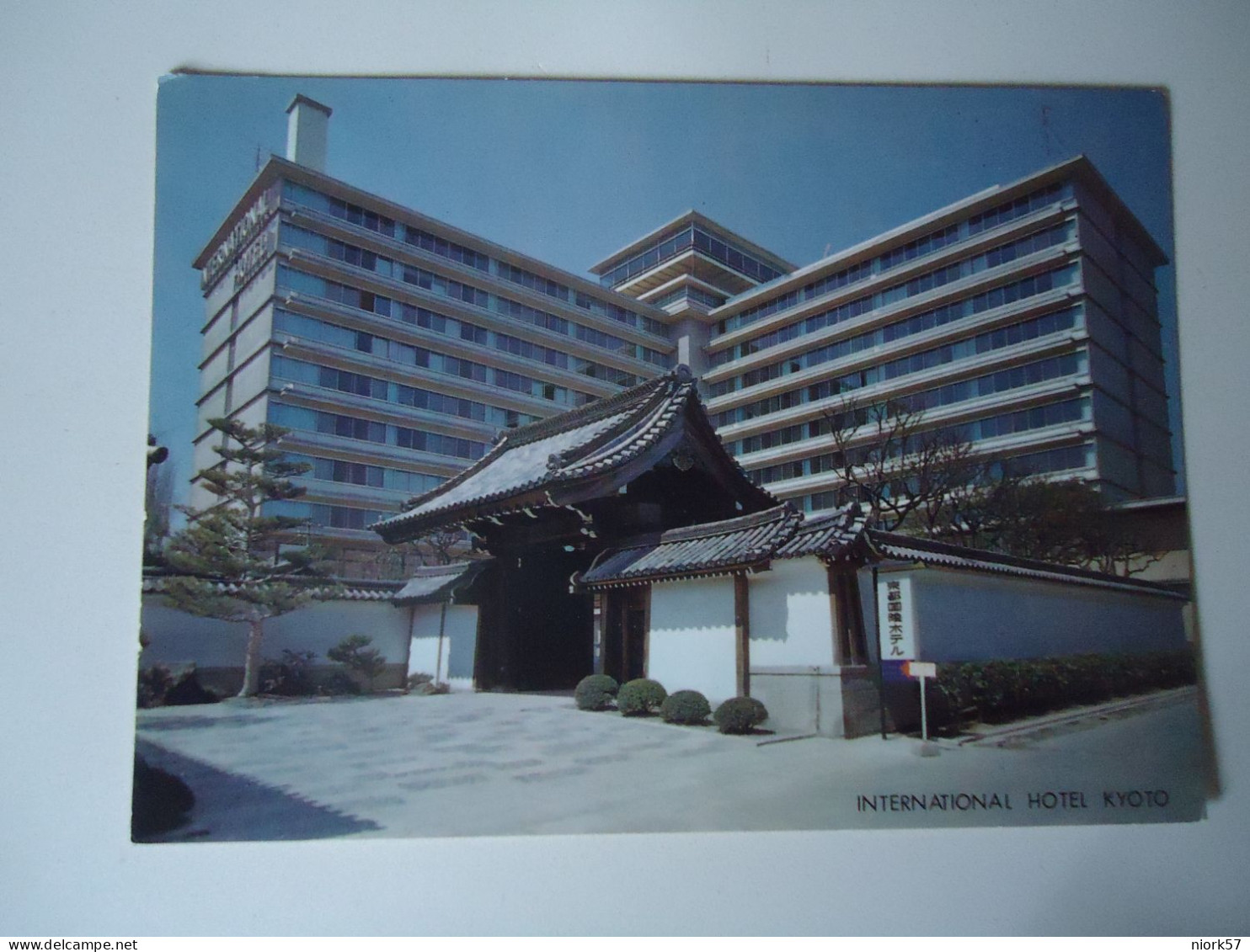 JAPAN  POSTCARDS  HOTEL KYOTO MORE  PURHASES 10% DISCOUNT - Kyoto