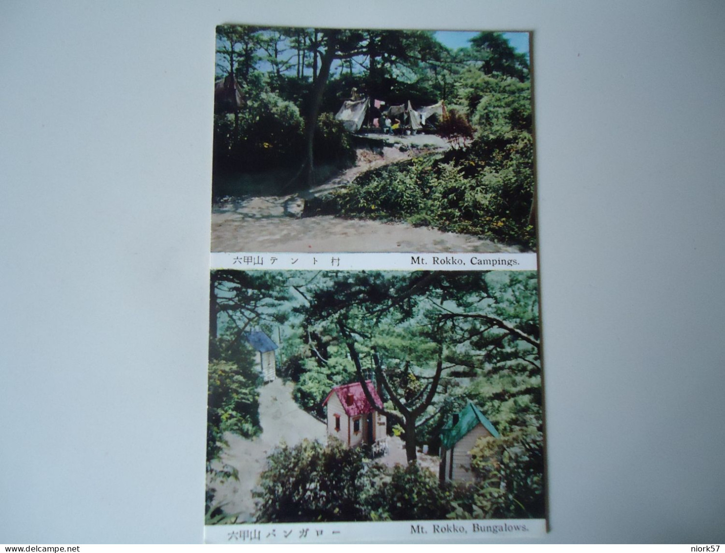 JAPAN  POSTCARDS  1970 LANDSCAPES MORE  PURHASES 10% DISCOUNT - Other & Unclassified