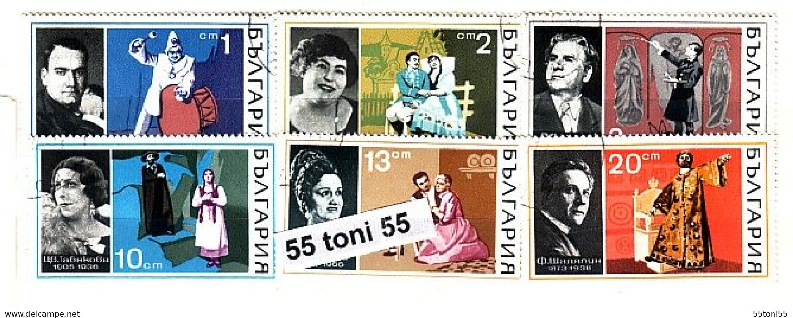 1970 MUSIC - OPERA SINGERS Mi 2037/42 6v.- Used/oblit.(O)  BULGARIA / Bulgarie - Used Stamps