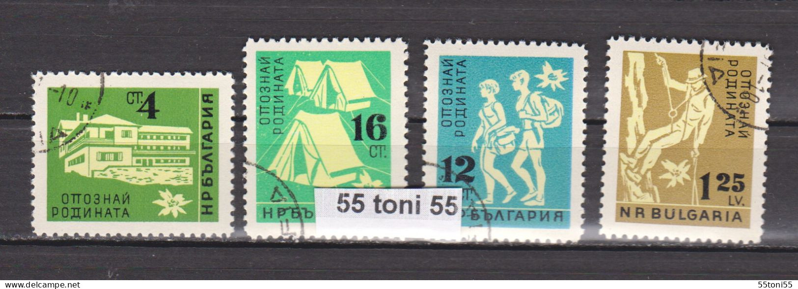 1961  Tourism, Mi-1250/53   4v.- Used/oblitere (O)  Bulgaria/Bulgarie - Gebraucht