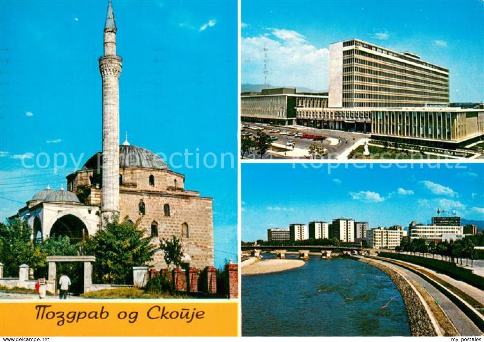 73685473 Skopje Skoplje Moschee Stadtansichten Skopje Skoplje - North Macedonia