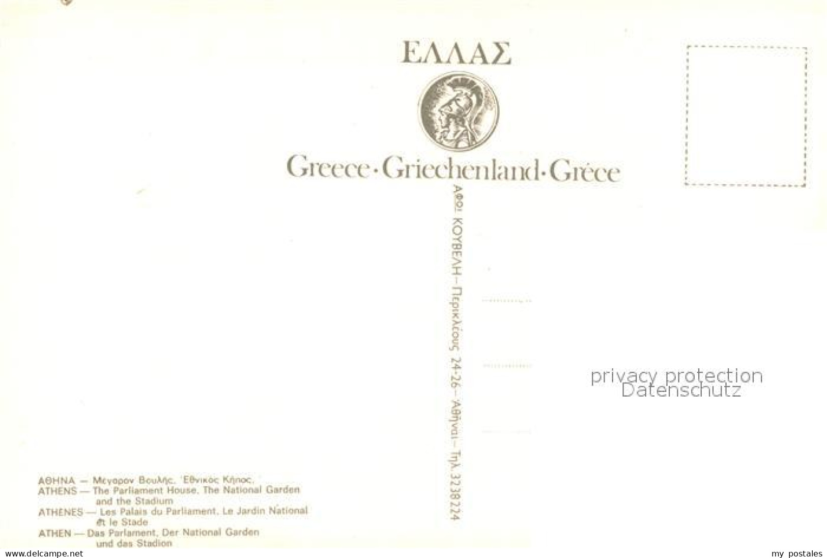 73682694 Athen Griechenland Fliegeraufnahme Mit Parlament National Garden Und St - Greece