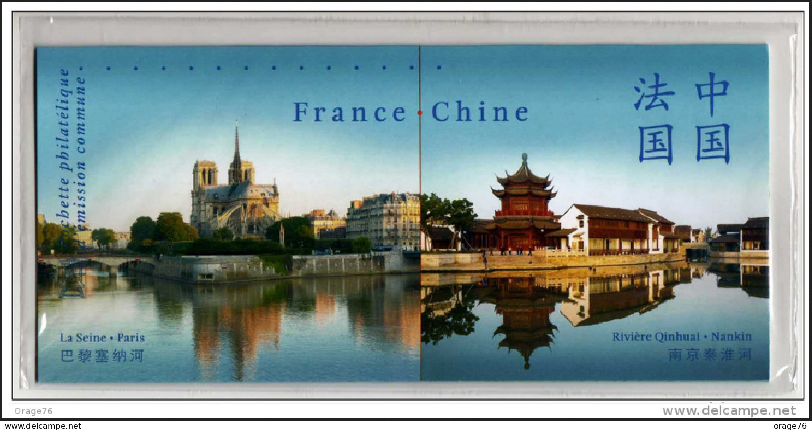 BLOC SOUVENIR EMISSION COMMUNE " FRANCE / CHINE " TTB NEUF ** SOUS BLISTER - Souvenir Blocks