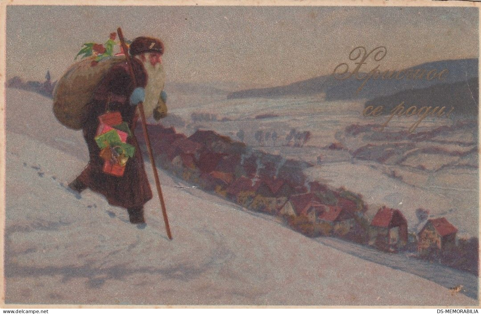 Santa Claus W Christmas Gifts Bag Old Postcard 1927 - Santa Claus