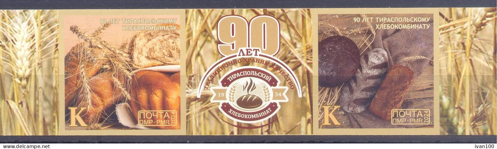 2024. Transnistria,  Bread Baking, 90th Anniv. Of The Tiraspol Bread Factory, 2v With Label Imperforated, Mint/** - Moldavie