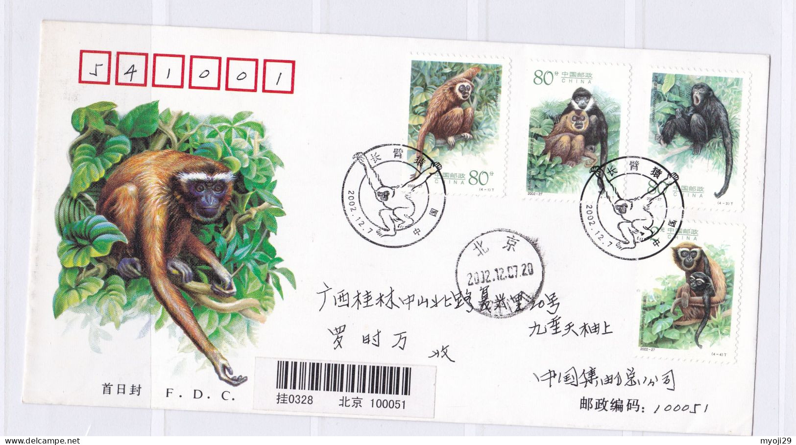 China 2002 Gibbons FDC Shipped - Gorilles