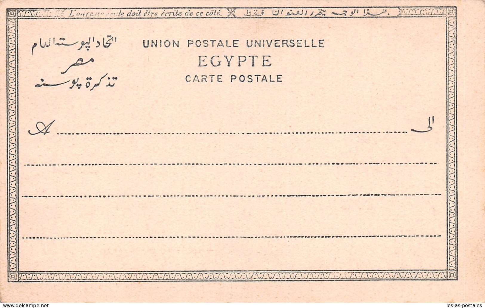 EGYPT ABYDOR - Sonstige & Ohne Zuordnung