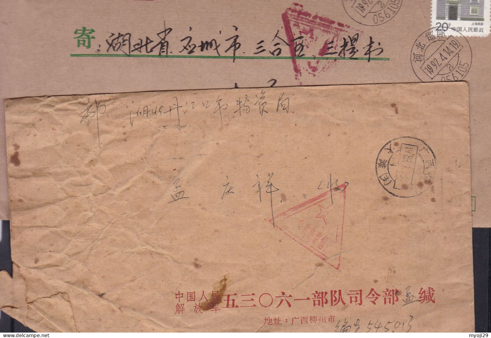 1992 China Army Free 2 Letters - Cartas & Documentos