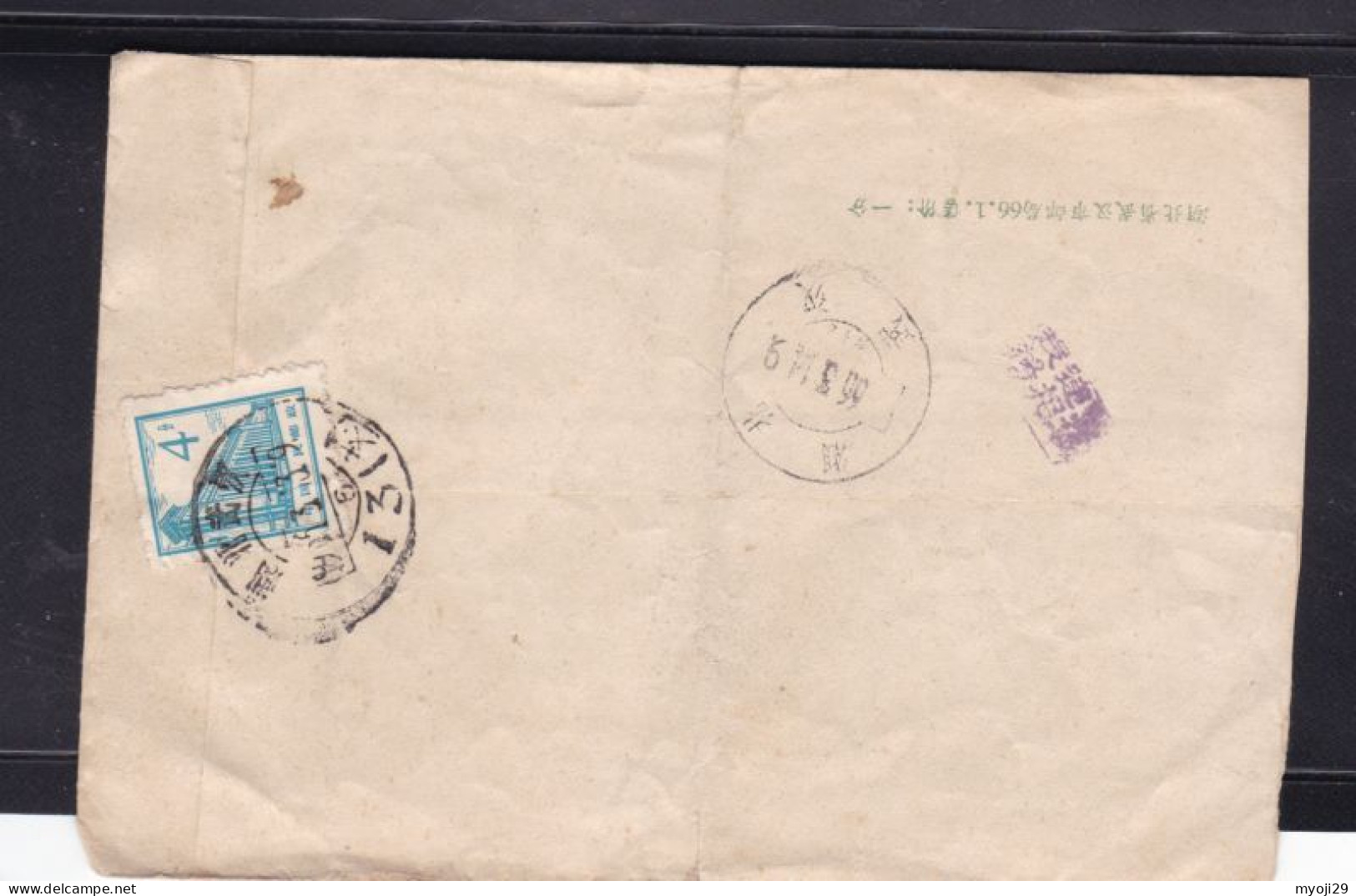 1966 China Local Cover Franked 4c - Cartas & Documentos