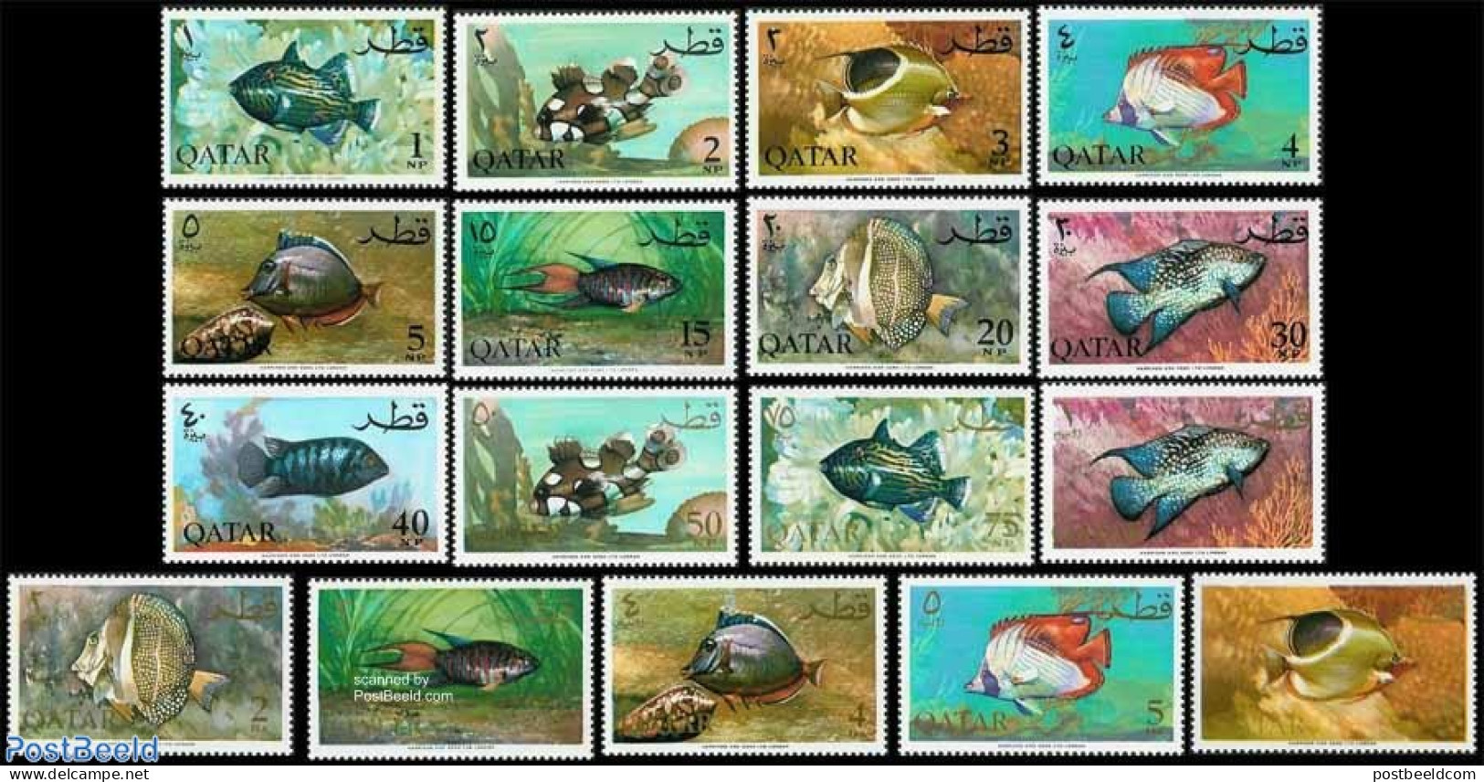 Qatar 1965 Definitives, Fish 17v, Mint NH, Nature - Fish - Poissons