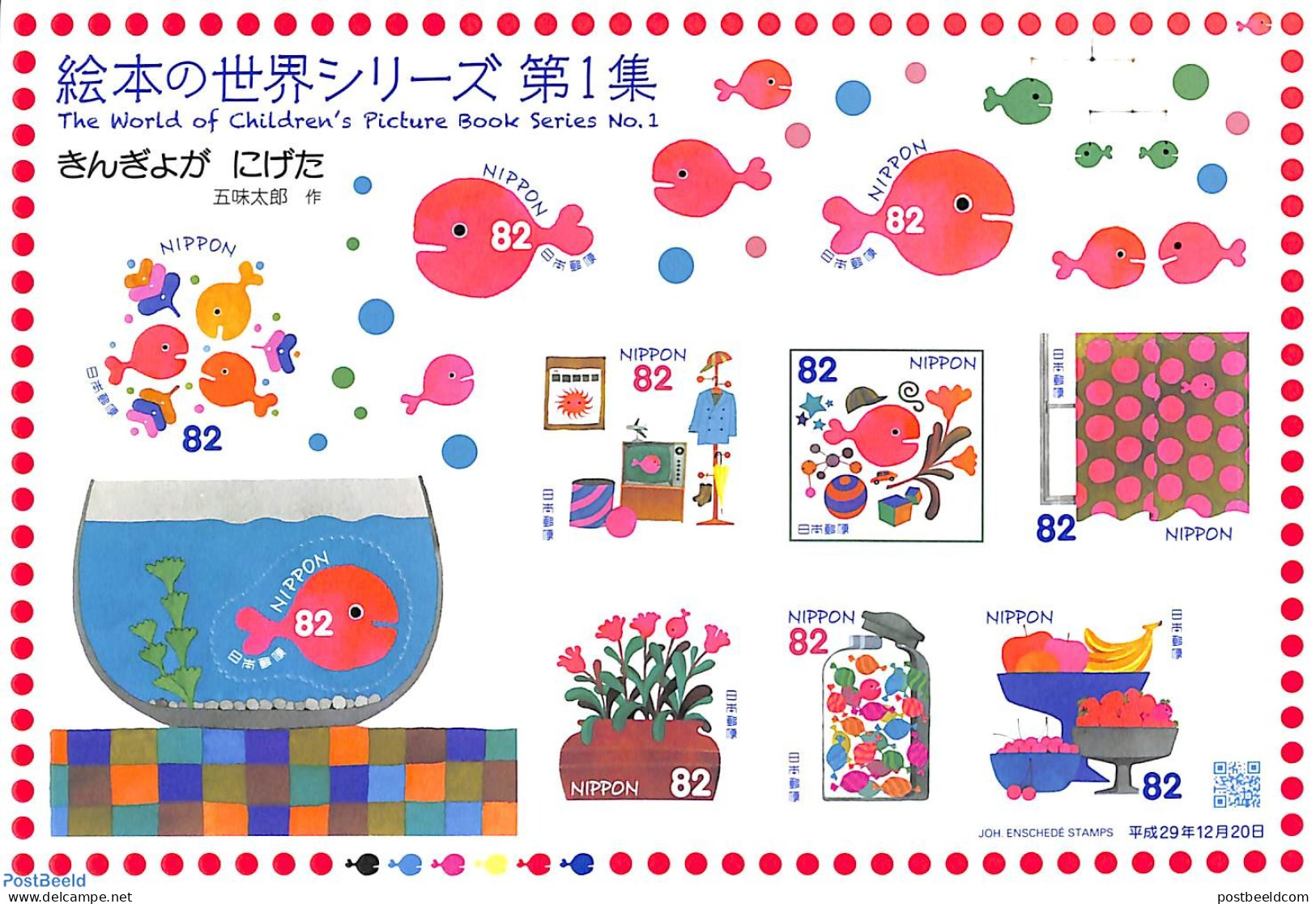 Japan 2017 The World Of Children's Picture Book Series No. 1, 10v M/s S-a, Mint NH, Nature - Fish - Nuovi