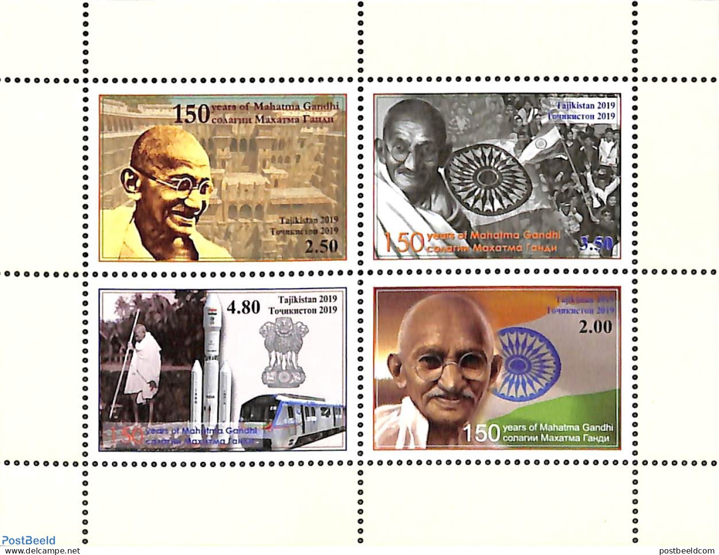 Tajikistan 2019 M. Gandhi S/s, Mint NH, History - Transport - Gandhi - Railways - Space Exploration - Mahatma Gandhi