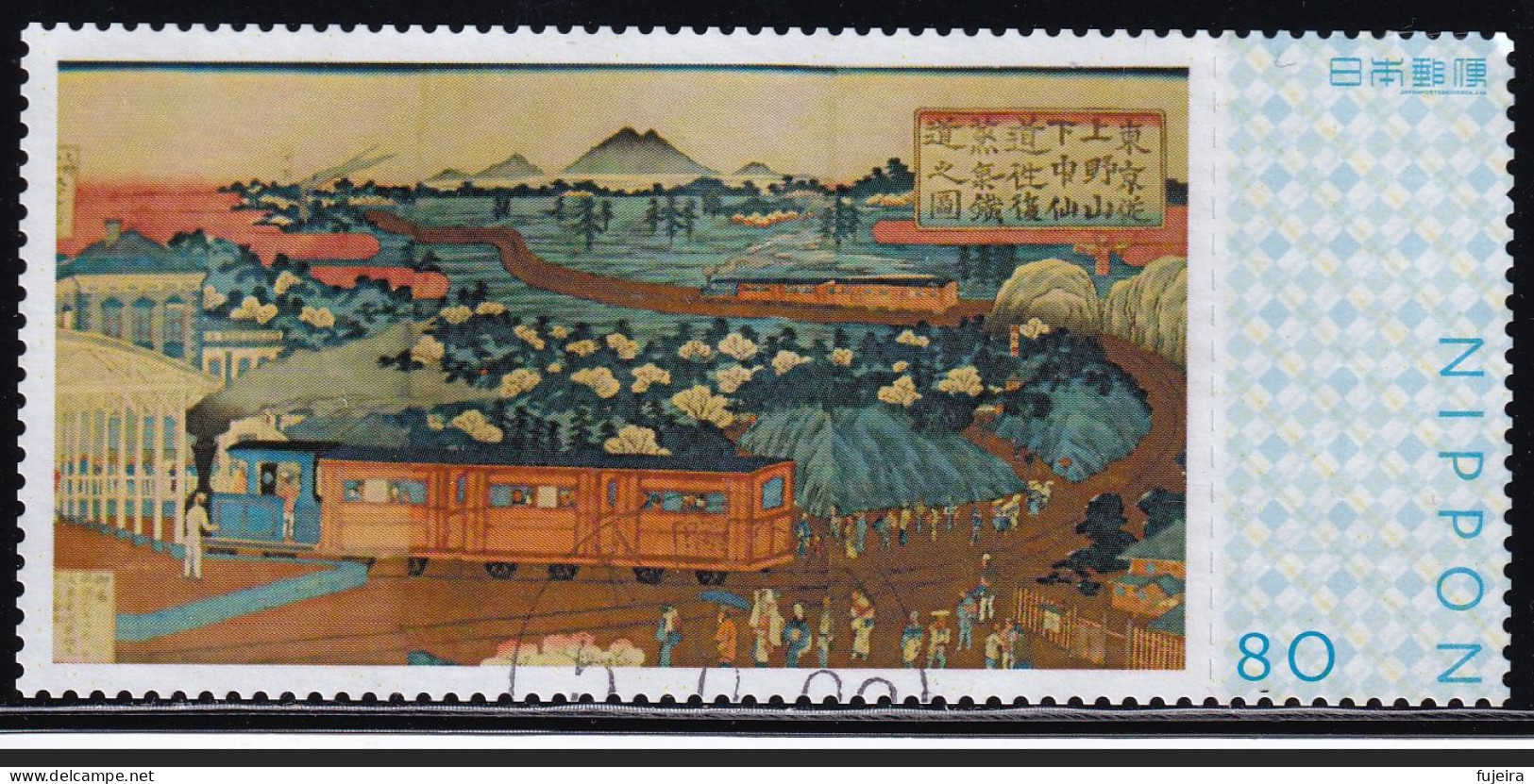 Japan Personalized Stamp, Kitabisan Seto Ohashi Bridge (jpv9962) Used - Oblitérés