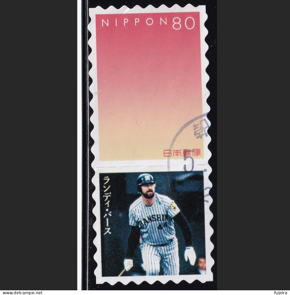 Japan Personalized Stamp, Randy Barth Baseball Player (jpv9763) Used - Usati