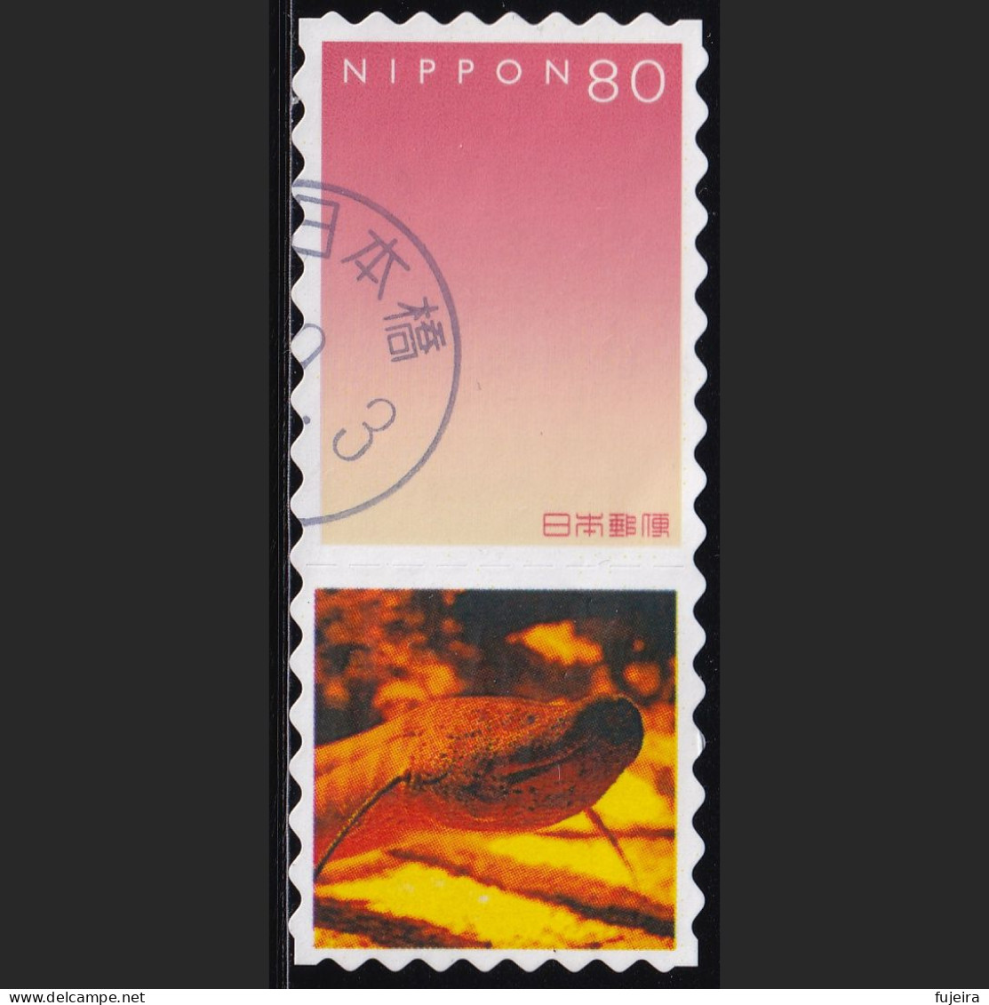 Japan Personalized Stamp, Fish (jpv9766) Used - Usati