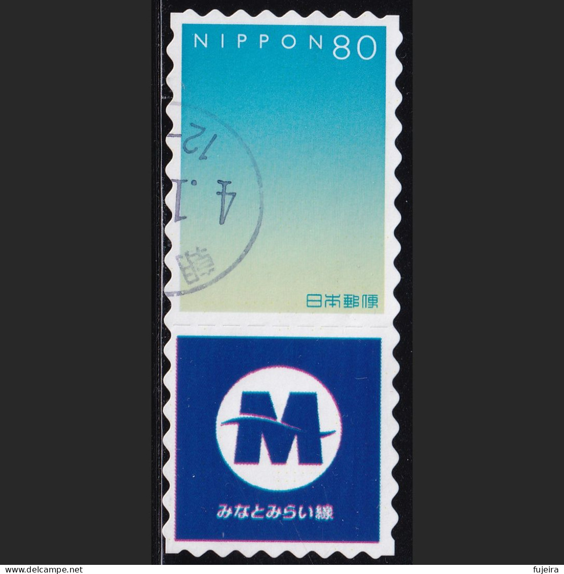 Japan Personalized Stamp, Minato Mirai Line (jpv9755) Used - Usati