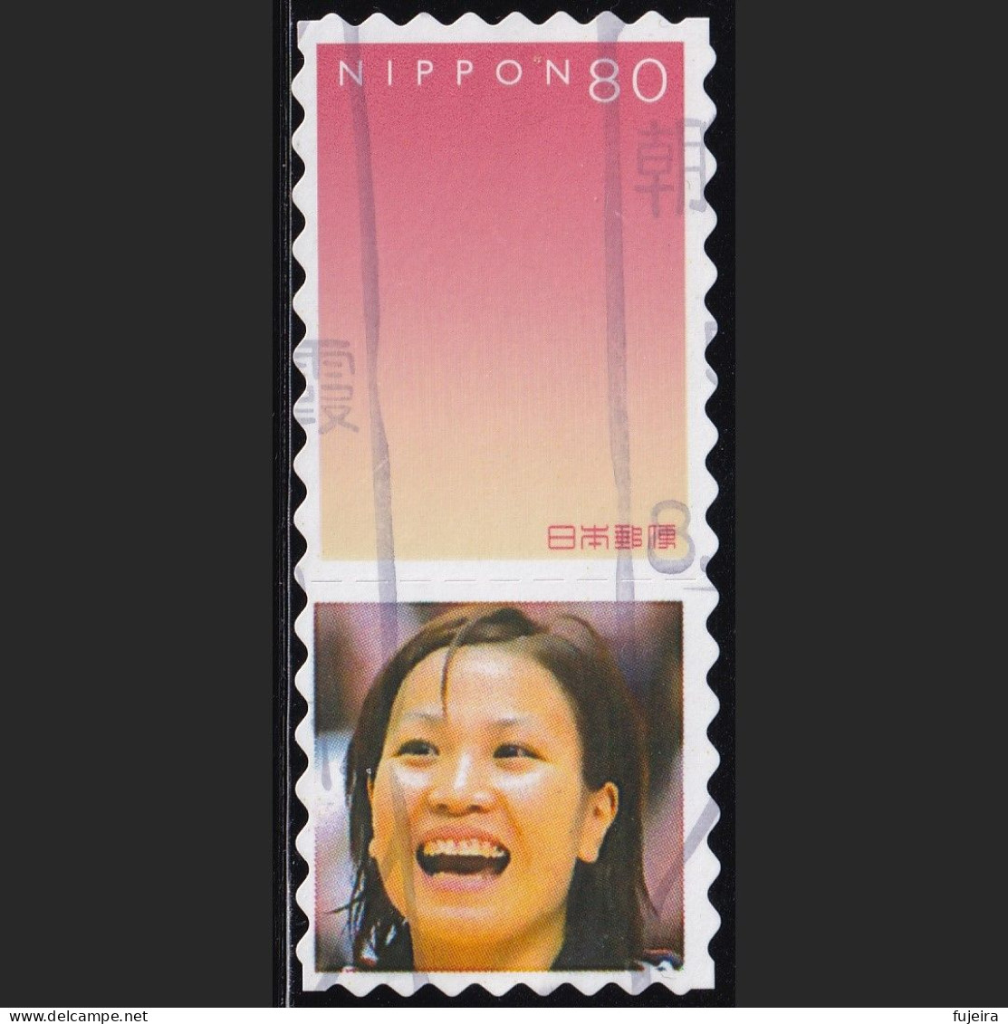 Japan Personalized Stamp, Woman (jpv9744) Used - Usati