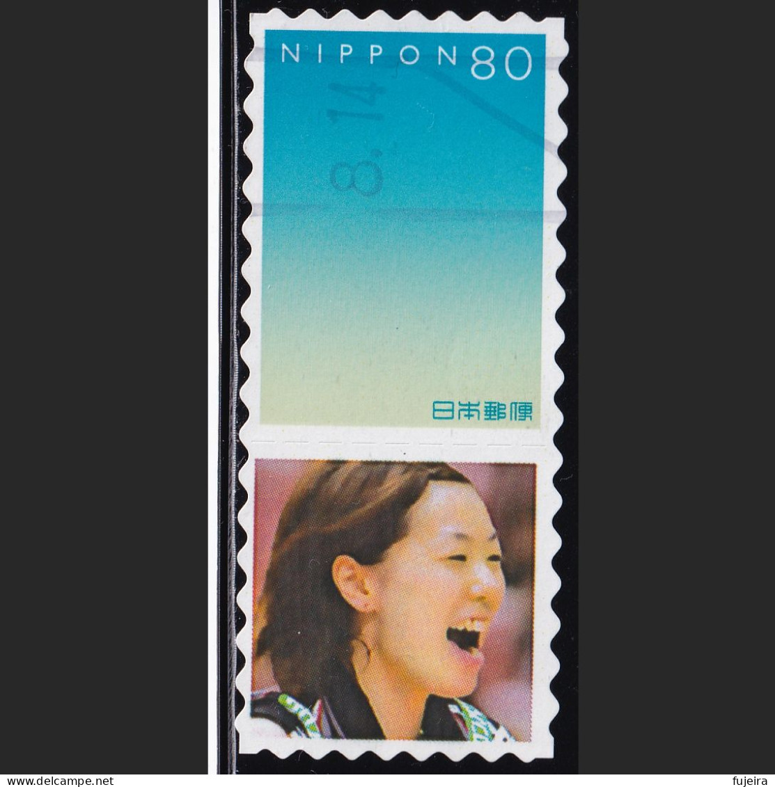 Japan Personalized Stamp, Woman (jpv9742) Used - Usati