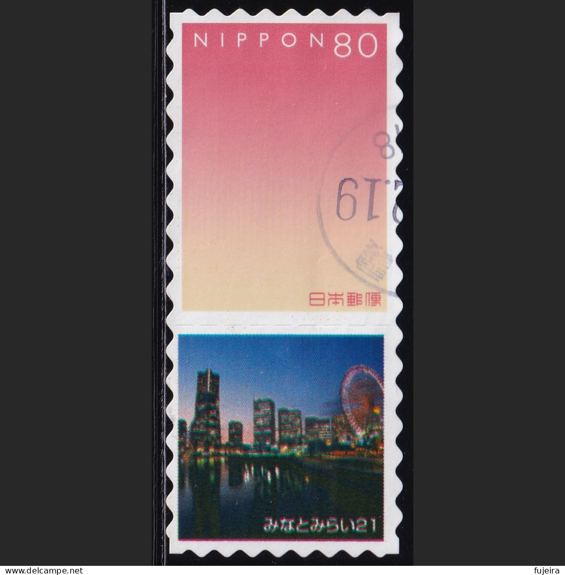 Japan Personalized Stamp, Minatomirai 21 (jpu9750) Used - Usati