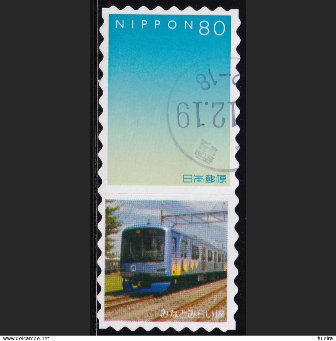 Japan Personalized Stamp, Minato Mirai Line (jpv9746) Used - Usati