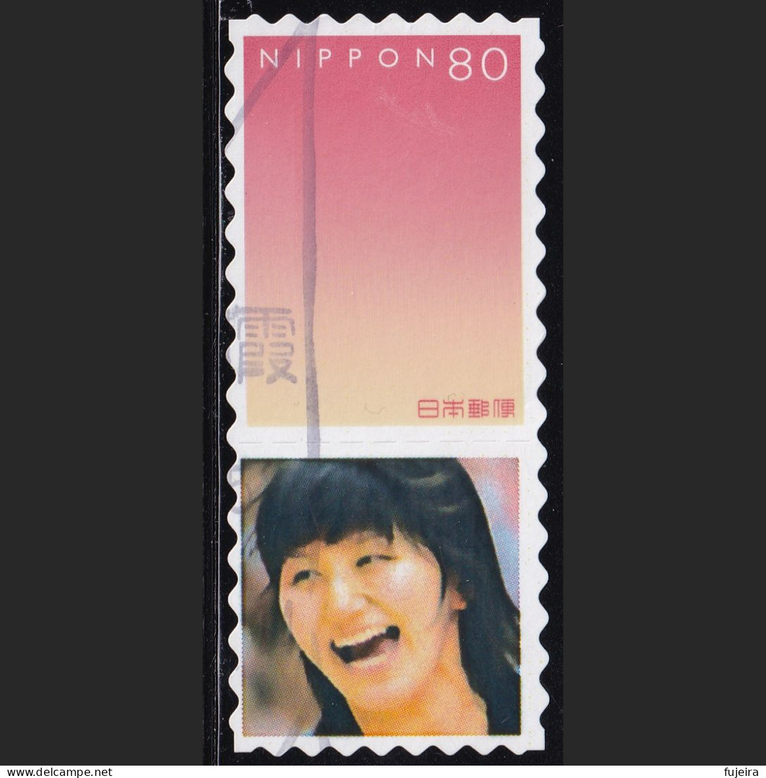 Japan Personalized Stamp, Woman (jpv9745) Used - Usati