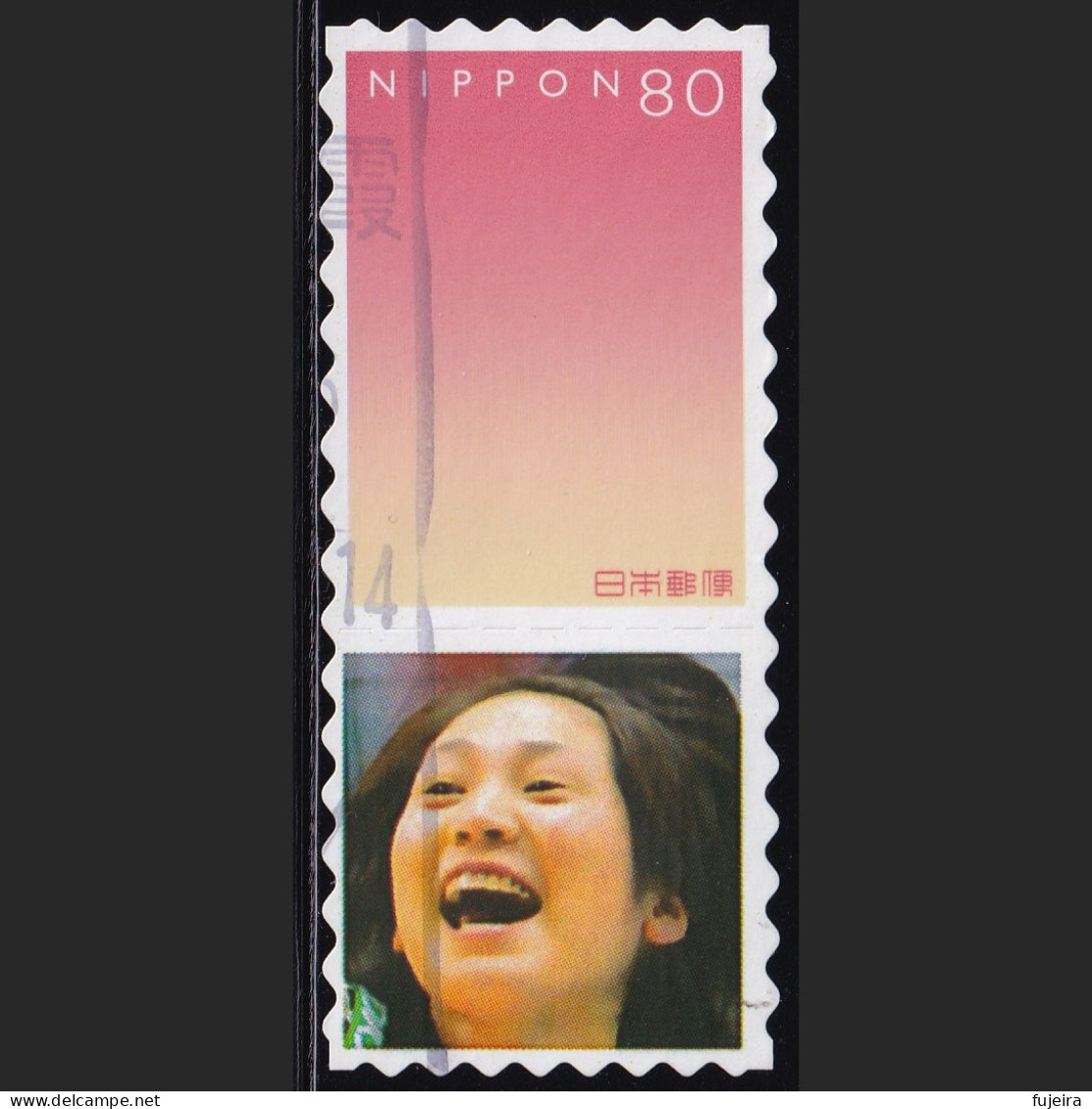 Japan Personalized Stamp, Woman (jpv9741) Used - Usati