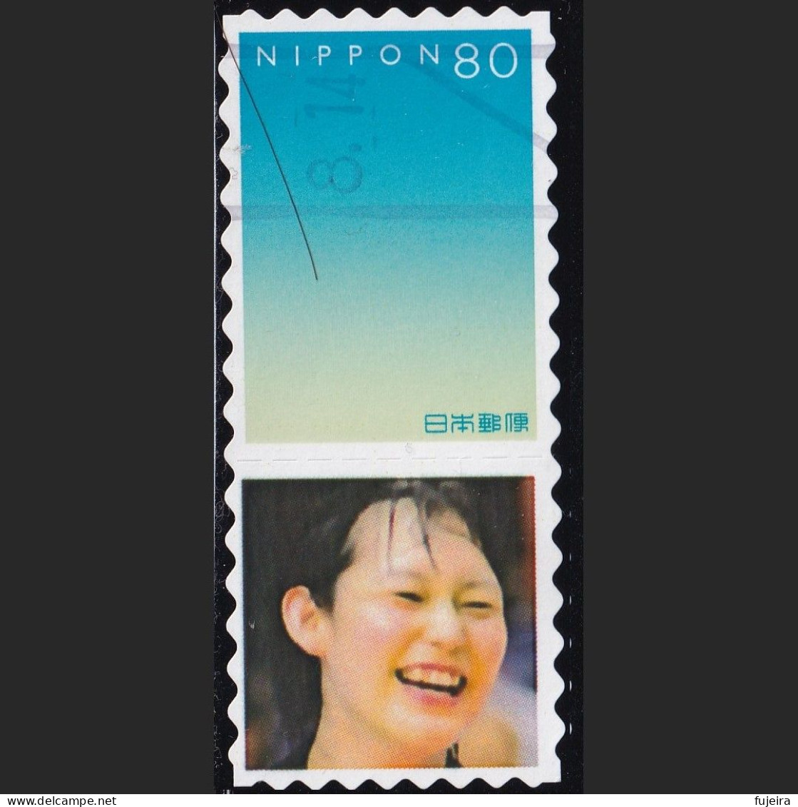 Japan Personalized Stamp, Woman (jpv9743) Used - Usati