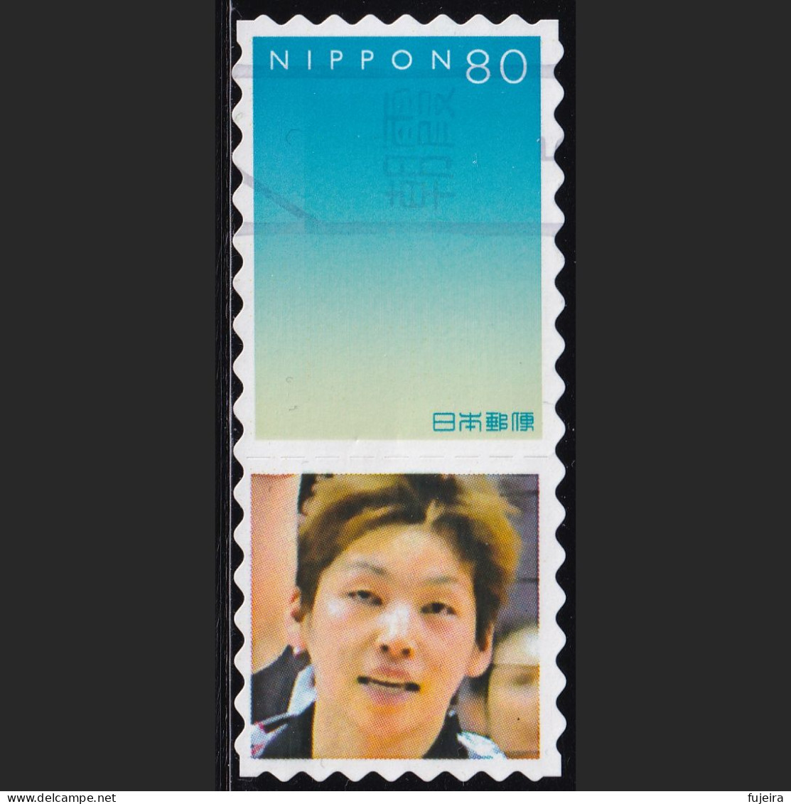 Japan Personalized Stamp, Woman (jpv9737) Used - Usati