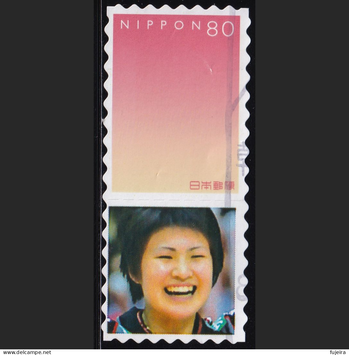 Japan Personalized Stamp, Woman (jpv9736) Used - Usati